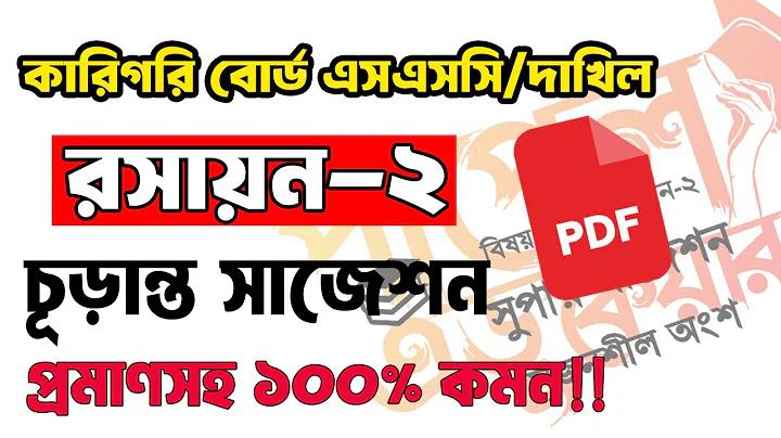 CRICKEX AFFILIATES | হেডলাইন ত্রিপুরা লাইভ