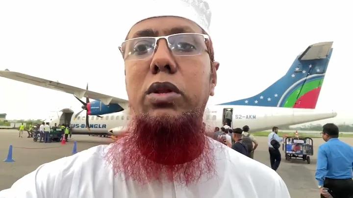 উইন ৩ অঙ্কের সংখ্যা