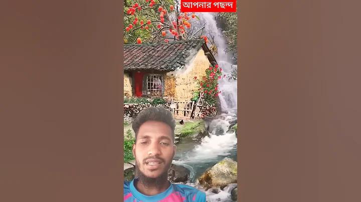 জীবন যেখানে যেমন pdf