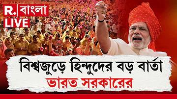 গেম দাও গেম গেম