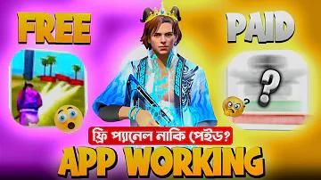 চট্টগ্রাম হোটেল বুকিং