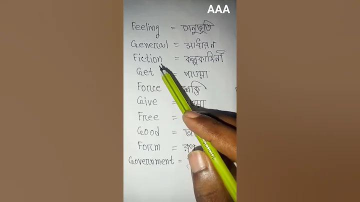 ক্রিকেট পেশাদার বিশ্লেষণ