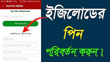nirbachon commission job circular 2023