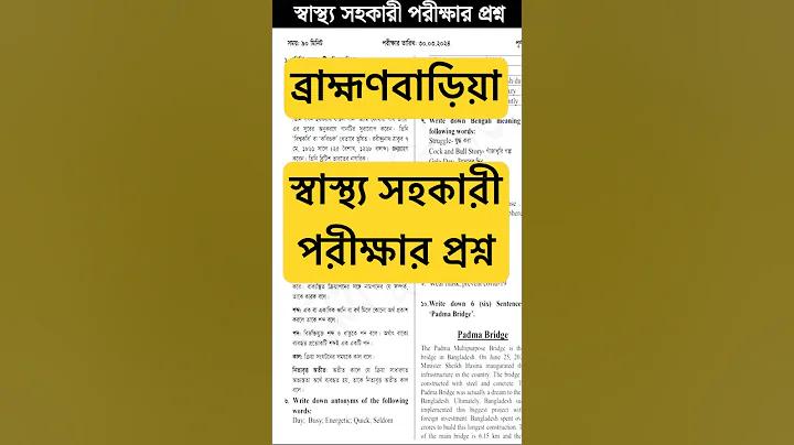 পিন নম্বর কে আবিষ্কার করেন