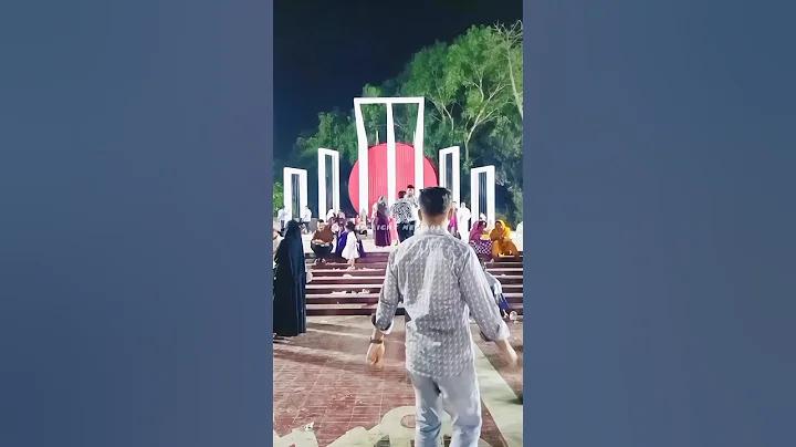 অনেক বেদনা ভরা আমার এ জীবন