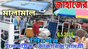 16 অক্ষরের ভালো পাসওয়ার্ড কি