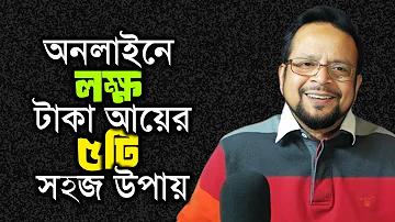 আমি প্রবাসী অ্যাপ download