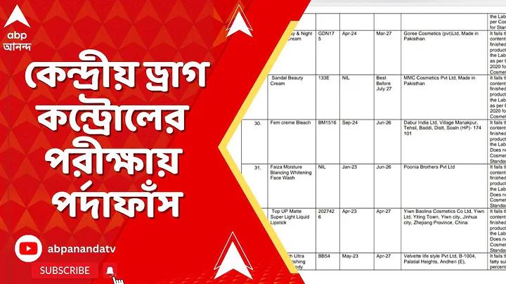 অনলাইনে কোন সাইটটি ভালো