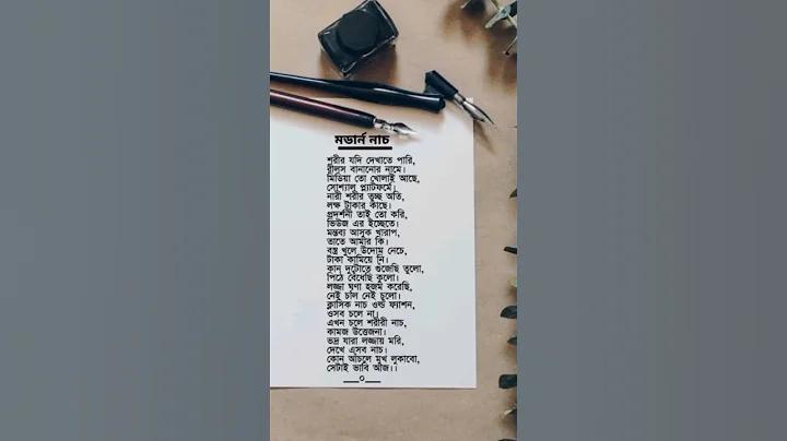 বাংলাদেশ ইংল্যান্ড লাইভ ভিডিও