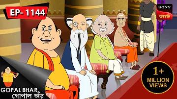 আয় সমূহ
