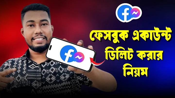 সক্ষম