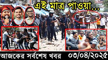 নিরাপদ খাবার নিরাপদ জীবন
