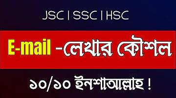 গেম অঙ্কন অনলাইন