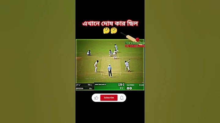 ব্রাজিল জাতীয় ফুটবল দল বনাম আর্জেন্টিনা জাতীয় ফুটবল দল - এর লাইভ স্ট্রিম কোথায় দেখতে পাওয়া যাবে