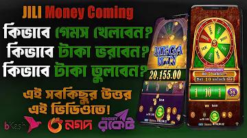 ঘটনা ধরা