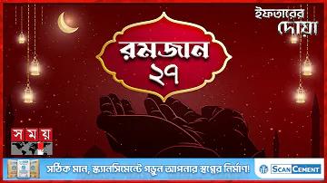 বকছিন খেলা