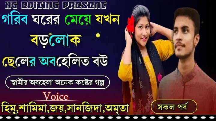 পোকার নিম্ন স্তর
