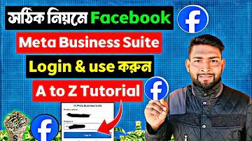 টাকা ধার দেওয়া meaning in english
