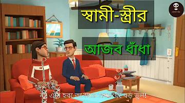 সেবার