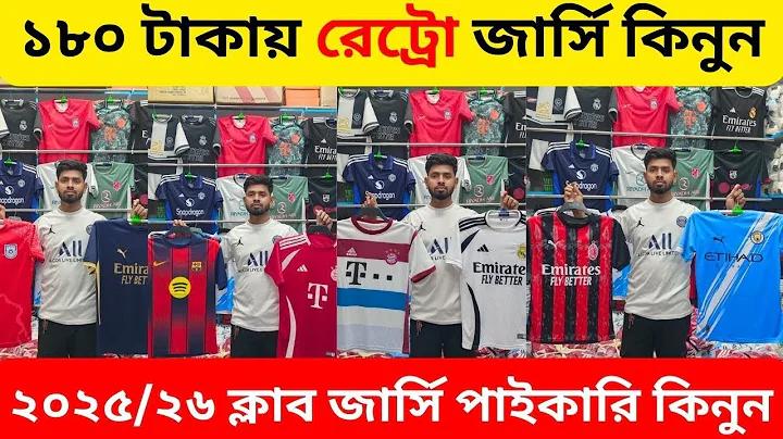 কারিগরি শিক্ষা বোর্ড রেজাল্ট