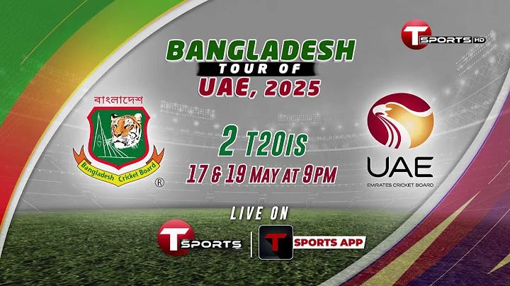 ছাদের গরম কমানোর উপায়