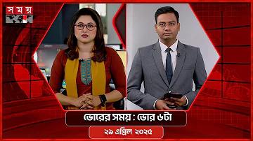 লাইভ সরাসরি ভিডিও