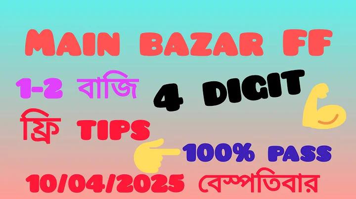 ম্যাডাম ছাত্র ভালোবাসা