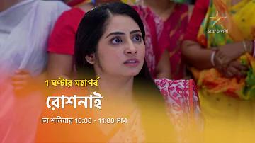 নতুন জুজু গেম সহ ক্যাসিনো  এখনই খেলা শুরু করুন!