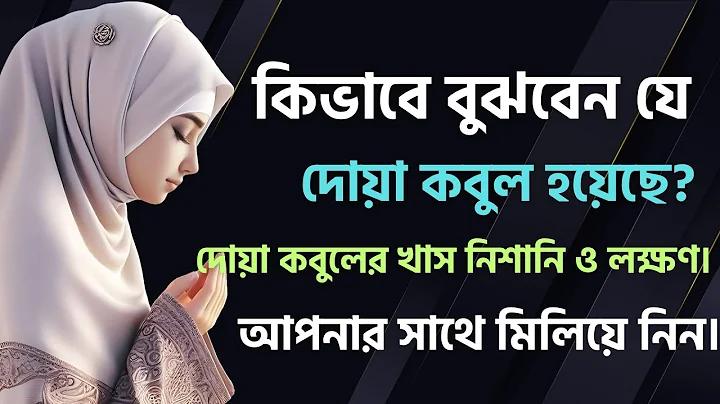 স্বচ্ছ হল ন্যায়মূলক