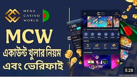 ওয়েব লটারি আন্ডারগ্রাউন্ড