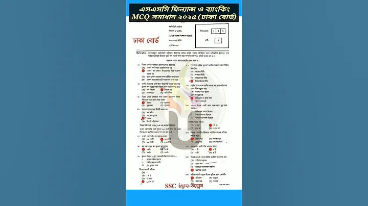 10 পরিচিত নম্বর