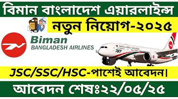 ক্রিকেট উন্নয়নে বিপিএল কাজে লাগুক