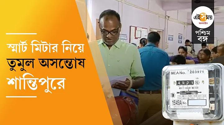 ebi xyz অ্যাপ