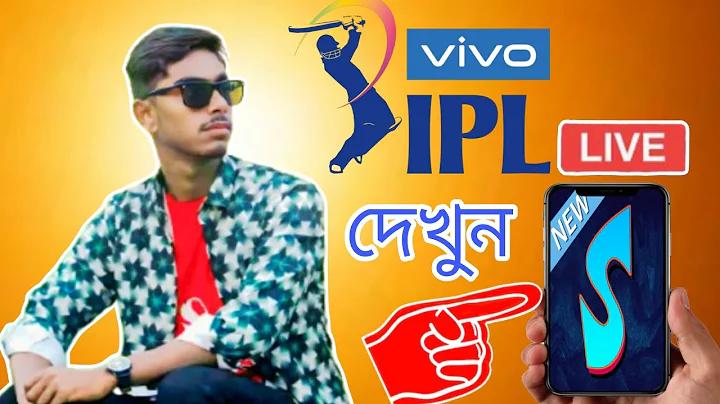 নেট থেকে টাকা ইনকাম