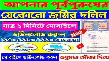 আয় অর্থ কি