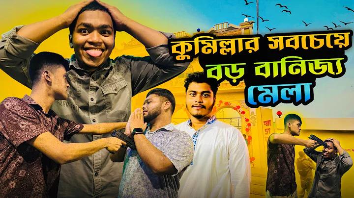উৎসব পালন করা meaning in english