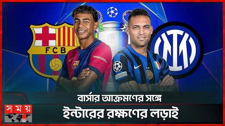 খাম লেখার নিয়ম