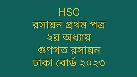 best badminton racket in bangladesh