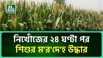 ফেসবুক অ্যাকাউন্ট ডিজেবল করলে কি হয়