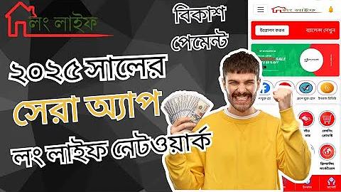 ২৪ ঘন্টা লাইভ খবর