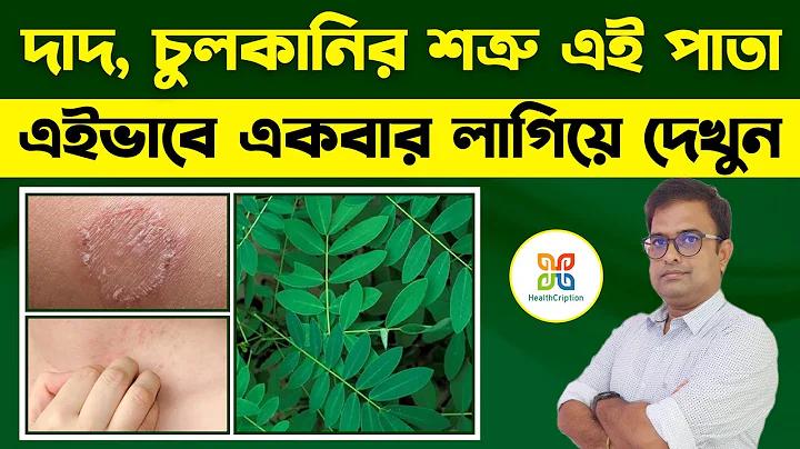 মেলা লাইভ ভিডিও