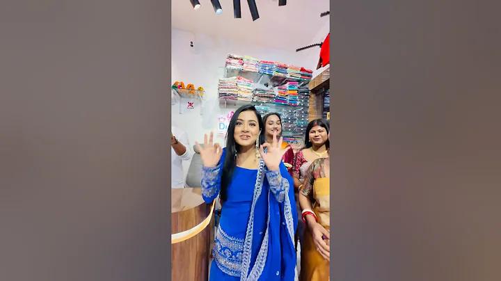 শারদীয়া উৎসব