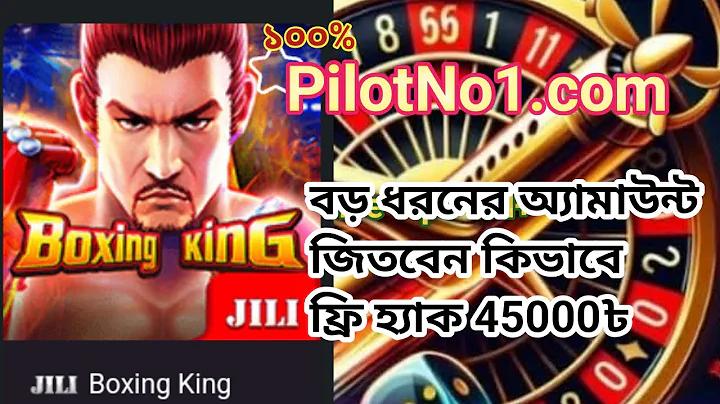 হাতি ডাব গো সা ম পী