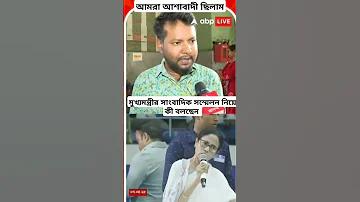 পিনিক্স পিজিটি তৈরি করছে