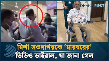 কলসাস রাজা স্লট