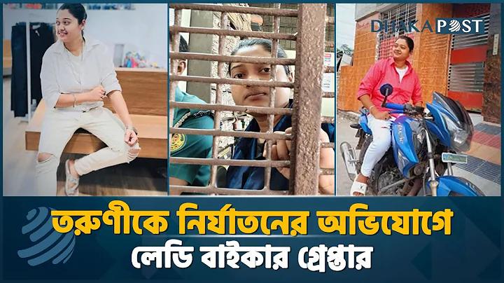 সুন্দরী মেয়েরা কেমন ছেলে পছন্দ করে
