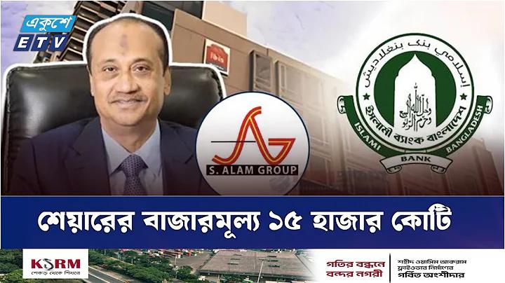 এসবোক্লিক প্রবেশপথ