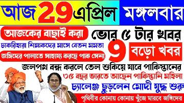 রোমা স্লট পরীক্ষা করুন