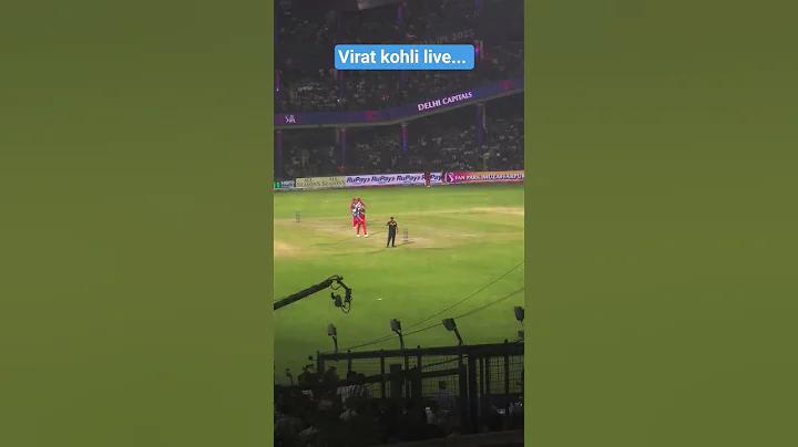 আইপিএল আইপিএল লাইভ