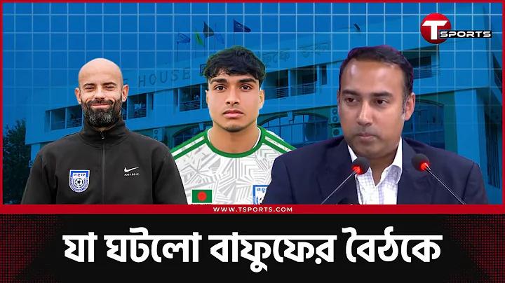 পাসওয়ার্ডের মেয়াদ শেষ হওয়া উচিত